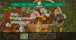 Desktop Screenshot of ecoproduct.ru