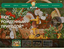 Tablet Screenshot of ecoproduct.ru